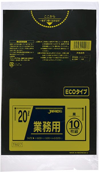 画像1: ジャパックス 業務用 スタンダードポリ袋 強力ゴミ袋 黒 20L ECOタイプ TM27 1ケース600枚入り ※別途送料 ※沖縄・離島地域配送不可 (1)