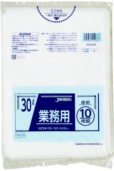 画像1: ジャパックス 業務用 スタンダードポリ袋 強力ゴミ袋 透明 30L TM33 1ケース800枚入り ※別途送料 ※沖縄・離島地域配送不可 (1)