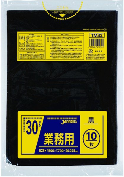 画像1: ジャパックス 業務用 スタンダードポリ袋 強力ゴミ袋 黒 30L TM32 1ケース800枚入り ※別途送料 ※沖縄・離島地域配送不可 (1)