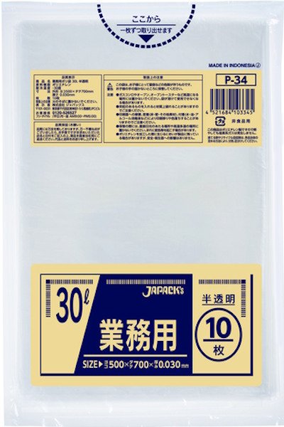 画像1: ジャパックス 業務用 スタンダードポリ袋 強力ゴミ袋 半透明 30L P-34 1ケース600枚入り ※別途送料 ※沖縄・離島地域配送不可 (1)