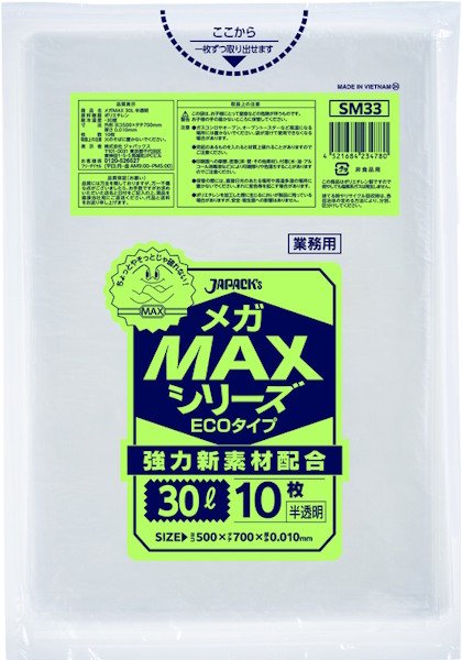 画像1: ジャパックス 業務用 ゴミ袋 メガMAXシリーズ 半透明 30L ECOタイプ SM33 1ケース1,200枚入り ※別途送料 ※沖縄・離島地域配送不可 (1)