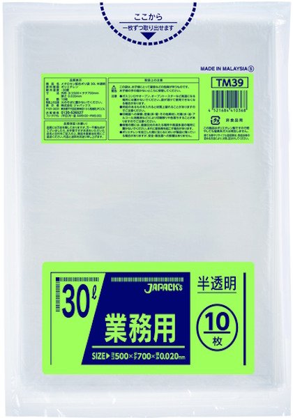 画像1: ジャパックス 業務用 スタンダードポリ袋 強力ゴミ袋 半透明 30L TM39 1ケース1,000枚入り ※別途送料 ※沖縄・離島地域配送不可 (1)