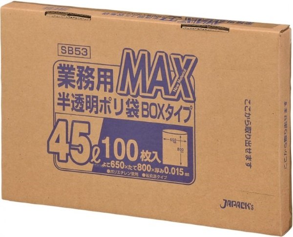 画像1: ジャパックス 業務用 ゴミ袋 MAXシリーズ BOXタイプ 半透明 45L SB53 1ケース1,200枚入り ※別途送料 ※沖縄・離島地域配送不可 (1)