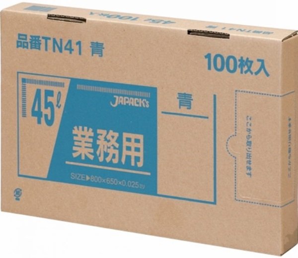 画像1: ジャパックス 業務用 スタンダードポリ袋 強力ゴミ袋 BOXタイプ 青 45L TN41 1ケース600枚入り ※別途送料 ※沖縄・離島地域配送不可 (1)