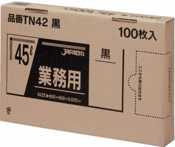 画像1: ジャパックス 業務用 スタンダードポリ袋 強力ゴミ袋 BOXタイプ 黒 45L TN42 1ケース600枚入り ※別途送料 ※沖縄・離島地域配送不可 (1)