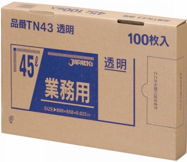 画像1: ジャパックス 業務用 スタンダードポリ袋 強力ゴミ袋 BOXタイプ 透明 45L TN43 1ケース600枚入り ※別途送料 ※沖縄・離島地域配送不可 (1)