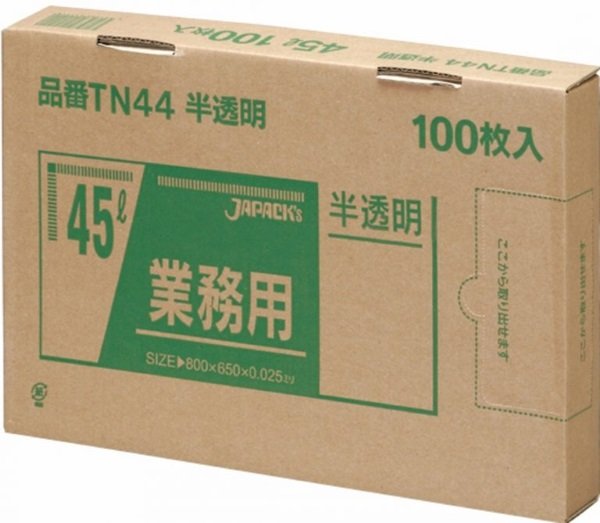 画像1: ジャパックス 業務用 スタンダードポリ袋 強力ゴミ袋 BOXタイプ 半透明 45L TN44 1ケース600枚入り ※別途送料 ※沖縄・離島地域配送不可 (1)