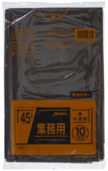 画像1: ジャパックス 業務用 スタンダードポリ袋 強力ゴミ袋 黒半透明 45L PA42 1ケース600枚入り ※別途送料 ※沖縄・離島地域配送不可 (1)