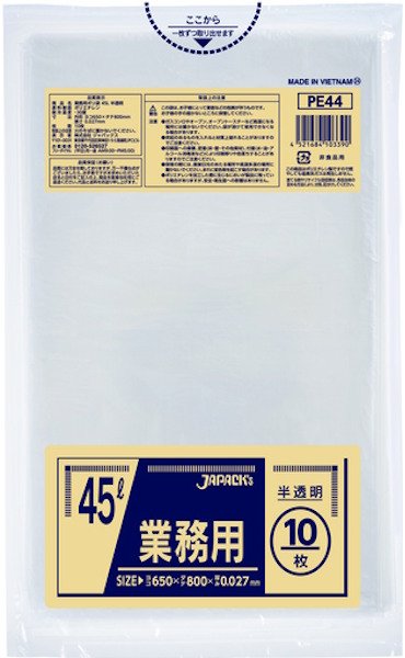 画像1: ジャパックス 業務用 スタンダードポリ袋 ゴミ袋 半透明 45L PE44 1ケース600枚入り ※別途送料 ※沖縄・離島地域配送不可 (1)