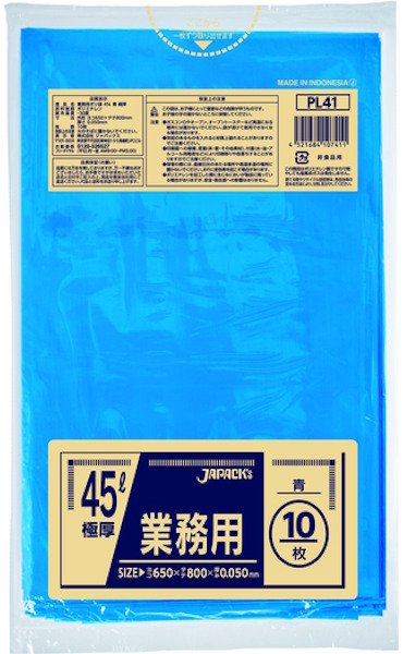 画像1: ジャパックス 業務用 スタンダードポリ袋 極厚ゴミ袋 青 45L PL41 1ケース300枚入り ※別途送料 ※沖縄・離島地域配送不可 (1)