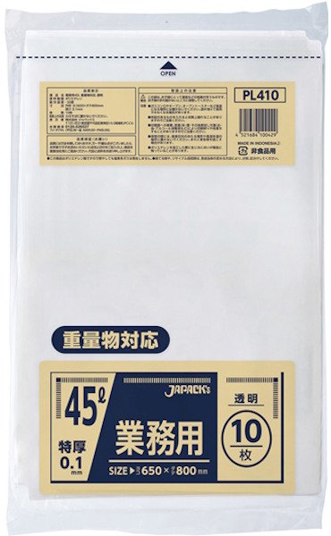 画像1: ジャパックス 業務用 重量物対応ゴミ袋 透明 45L PL410 1ケース150枚入り ※別途送料 ※沖縄・離島地域配送不可 (1)