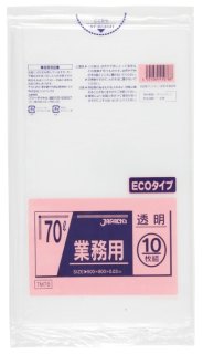 ジャパックス 業務用 スタンダードポリ袋 強力ゴミ袋 黒半透明 45L