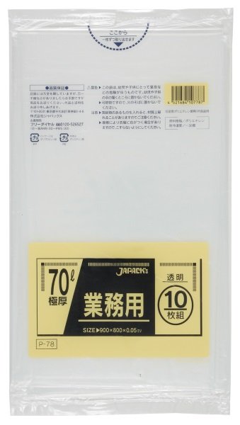 ジャパックス 業務用 スタンダードポリ袋 極厚ゴミ袋 透明 70L P-78 1