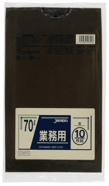 画像1: ジャパックス 業務用 スタンダードポリ袋 ゴミ袋 茶 70L CCB70 1ケース400枚入り ※別途送料 ※沖縄・離島地域配送不可 (1)