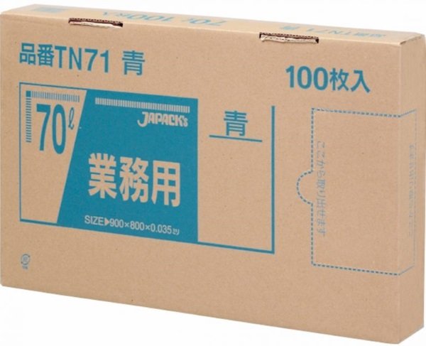 画像1: ジャパックス 業務用 スタンダードポリ袋 強力ゴミ袋 BOXタイプ 青 70L TN71 1ケース400枚入り ※別途送料 ※沖縄・離島地域配送不可 (1)