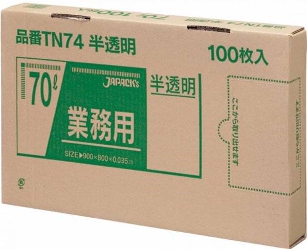 画像1: ジャパックス 業務用 スタンダードポリ袋 強力ゴミ袋 BOXタイプ 半透明 70L TN74 1ケース400枚入り ※別途送料 ※沖縄・離島地域配送不可 (1)