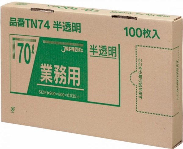 ジャパックス 業務用 スタンダードポリ袋 強力ゴミ袋 BOXタイプ 半透明 70L TN74 1ケース400枚入り ※別途送料 ※沖縄・離島地域配送不可