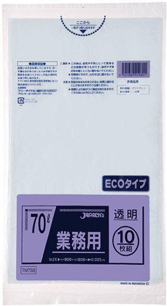 画像1: ジャパックス 業務用 スタンダードポリ袋 強力ゴミ袋 透明 70L ECOタイプ TM758 1ケース500枚入り ※別途送料 ※沖縄・離島地域配送不可 (1)