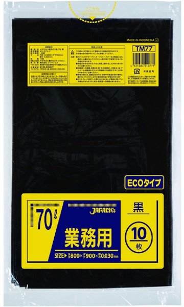 画像1: ジャパックス 業務用 スタンダードポリ袋 強力ゴミ袋 黒 70L ECOタイプ TM77 1ケース400枚入り ※別途送料 ※沖縄・離島地域配送不可 (1)