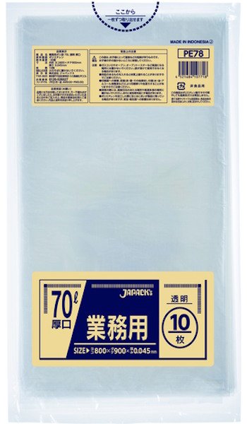 画像1: ジャパックス 業務用 スタンダードポリ袋 厚口ゴミ袋 透明 70L PE78 1ケース300枚入り ※別途送料 ※沖縄・離島地域配送不可 (1)