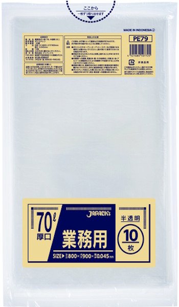 画像1: ジャパックス 業務用 スタンダードポリ袋 厚口ゴミ袋 半透明 70L PE79 1ケース300枚入り ※別途送料 ※沖縄・離島地域配送不可 (1)