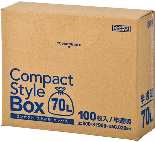 画像1: ジャパックス 業務用 ゴミ袋 コンパクトスタイルボックス 半透明 70L CSB79 1ケース500枚入り ※別途送料 ※沖縄・離島地域配送不可 (1)