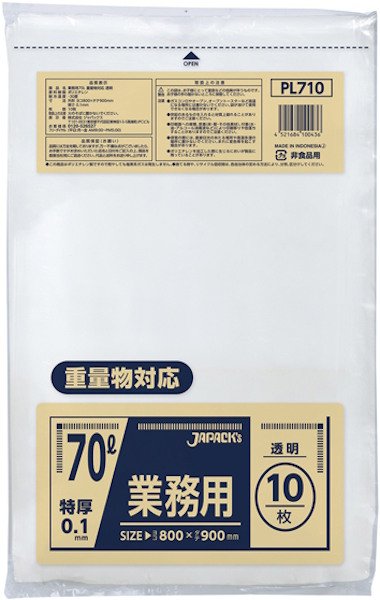 画像1: ジャパックス 業務用 重量物対応ゴミ袋 透明 70L PL710 1ケース100枚入り ※別途送料 ※沖縄・離島地域配送不可 (1)