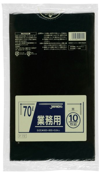 画像1: ジャパックス 業務用 スタンダードポリ袋 ゴミ袋 黒 70L P-72 1ケース400枚入り ※別途送料 ※沖縄・離島地域配送不可 (1)