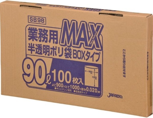 画像1: ジャパックス 業務用 ゴミ袋 MAXシリーズ BOXタイプ 半透明 90L SB98 1ケース600枚入り ※別途送料 ※沖縄・離島地域配送不可 (1)
