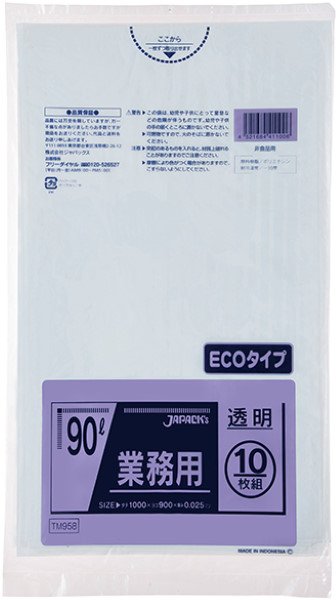 画像1: ジャパックス 業務用 スタンダードポリ袋 強力ゴミ袋 透明 90L ECOタイプ TM958 1ケース400枚入り ※別途送料 ※沖縄・離島地域配送不可 (1)