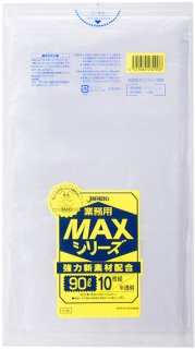 ジャパックス 業務用 厚口ゴミ袋 MAXシリーズ 半透明 45L S-43 1ケース