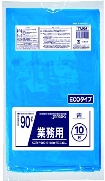 画像1: ジャパックス 業務用 スタンダードポリ袋 強力ゴミ袋 青 90L ECOタイプ TM96 1ケース300枚入り ※別途送料 ※沖縄・離島地域配送不可 (1)