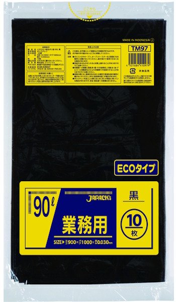 画像1: ジャパックス 業務用 スタンダードポリ袋 強力ゴミ袋 黒 90L ECOタイプ TM97 1ケース300枚入り ※別途送料 ※沖縄・離島地域配送不可 (1)