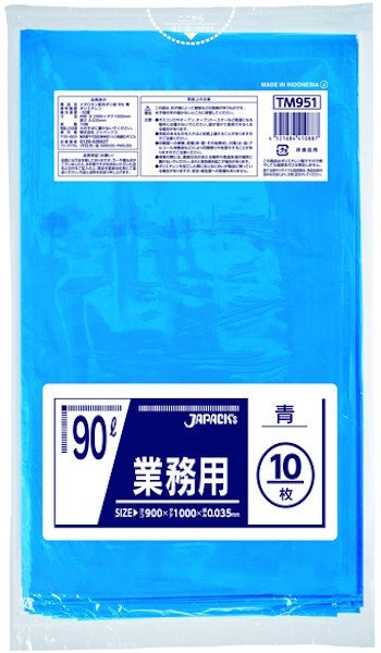 画像1: ジャパックス 業務用 スタンダードポリ袋 強力ゴミ袋 青 90L TM951 1ケース300枚入り ※別途送料 ※沖縄・離島地域配送不可 (1)