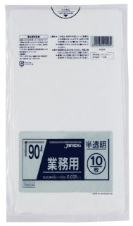 ジャパックス 業務用 スタンダードポリ袋 強力ゴミ袋 黒半透明 45L