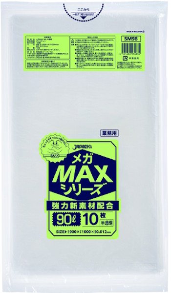 画像1: ジャパックス 業務用 ゴミ袋 メガMAXシリーズ 半透明 90L ECOタイプ SM98 1ケース800枚入り ※別途送料 ※沖縄・離島地域配送不可 (1)