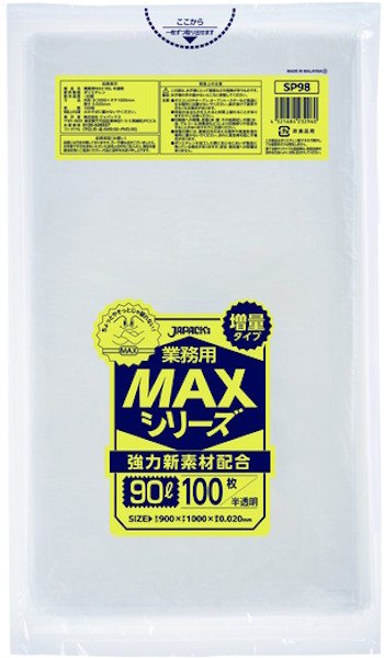画像1: ジャパックス 業務用 ゴミ袋 MAXシリーズ 半透明 90L SP98 (増量タイプ) 1ケース500枚入り ※別途送料 ※沖縄・離島地域配送不可 (1)