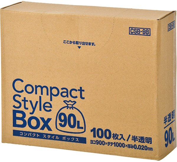 画像1: ジャパックス 業務用 ゴミ袋 コンパクトスタイルボックス 半透明 90L CSB98 1ケース400枚入り ※別途送料 ※沖縄・離島地域配送不可 (1)