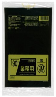 ジャパックス 業務用 スタンダードポリ袋 強力ゴミ袋 透明 70L TM73 1