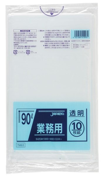 画像1: ジャパックス 業務用 スタンダードポリ袋 強力ゴミ袋 透明 90L TM93 1ケース300枚入り ※別途送料 ※沖縄・離島地域配送不可 (1)