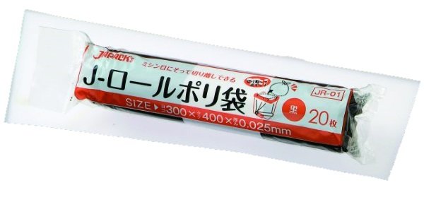 画像1: ジャパックス 業務用 小型ポリ袋 J-ロールポリ袋 黒 JR-01 1ケース2,000枚入り ※別途送料 ※沖縄・離島地域配送不可 (1)