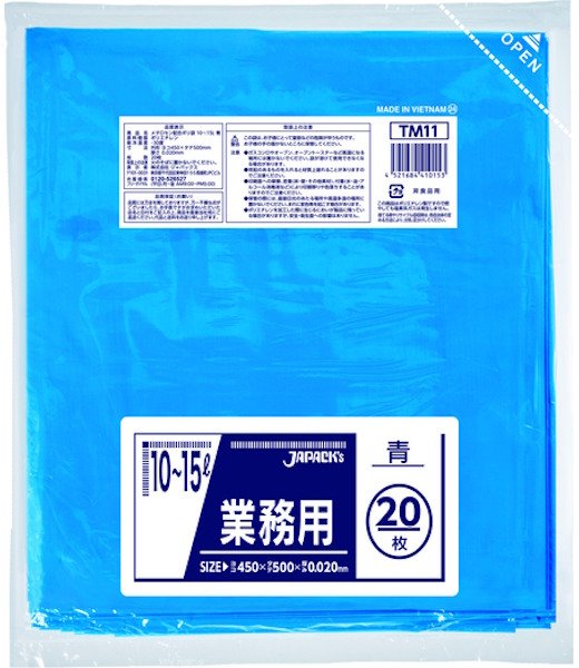 画像1: ジャパックス 業務用 小型ポリ袋 強力ゴミ袋 青 10〜15L TM11 1ケース2,000枚入り ※別途送料 ※沖縄・離島地域配送不可 (1)