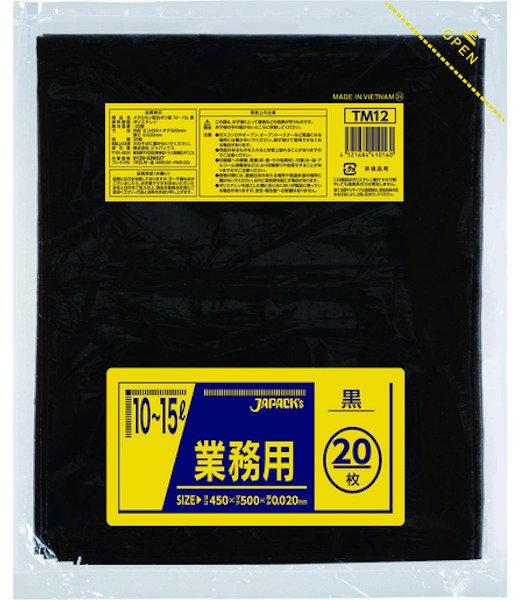 画像1: ジャパックス 業務用 小型ポリ袋 強力ゴミ袋 黒 10〜15L TM12 1ケース2,000枚入り ※別途送料 ※沖縄・離島地域配送不可 (1)