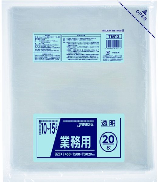 画像1: ジャパックス 業務用 小型ポリ袋 強力ゴミ袋 透明 10〜15L TM13 1ケース2,000枚入り ※別途送料 ※沖縄・離島地域配送不可 (1)