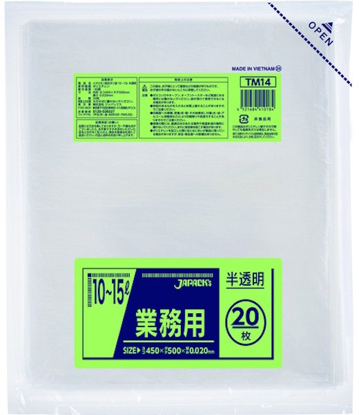 画像1: ジャパックス 業務用 小型ポリ袋 強力ゴミ袋 半透明 10〜15L TM14 1ケース2,000枚入り ※別途送料 ※沖縄・離島地域配送不可 (1)