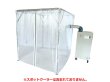 画像1: 岸工業 K-BOOTH スタンダードタイプ KB-S1015 ※個人宅配送不可・一部地域別途送料 (1)