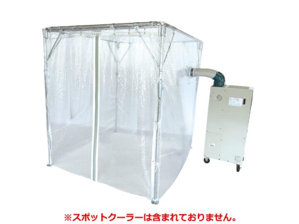 画像1: 岸工業 K-BOOTH スタンダードタイプ KB-S1015 ※個人宅配送不可・一部地域別途送料 (1)