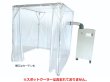 画像2: 岸工業 K-BOOTH スタンダードタイプ KB-S1015 ※個人宅配送不可・一部地域別途送料 (2)