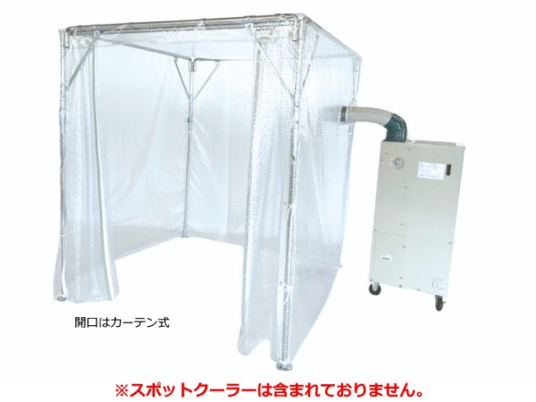 画像2: 岸工業 K-BOOTH スタンダードタイプ KB-S2030 ※個人宅配送不可・一部地域別途送料 (2)