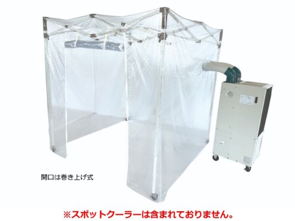 画像1: 岸工業 K-BOOTH LITE 簡易・軽量タイプ KB-L2424 ※個人宅配送不可・一部地域別途送料 (1)